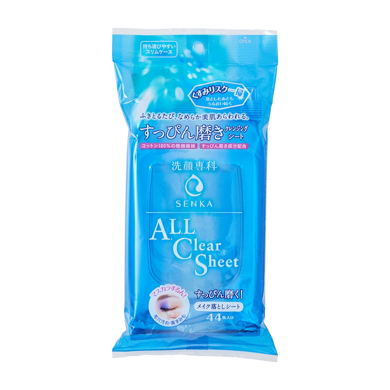 新品⭐クレ・ド・ポーボーテ　メイク落とし３点セット cle de peau BEAUTE クレドポーボーテ クレンジング トリオ 数量