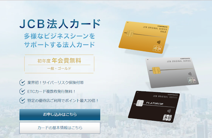 インビテーションなしでアップグレードできる?