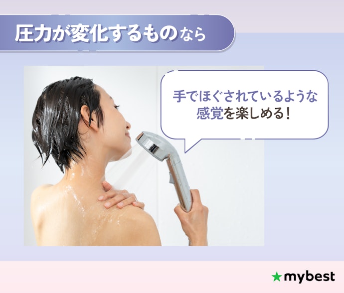 圧力が変化するモードがあるものをチェックして
