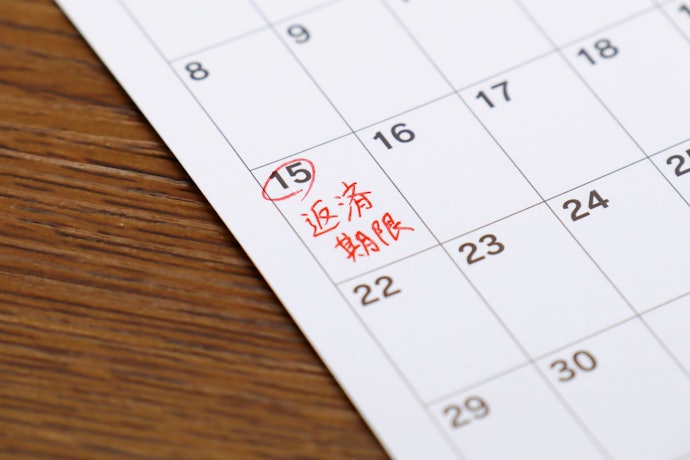 返済時に口座振替が利用できない場合が多い