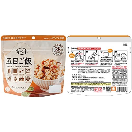 袋のまま食べられるタイプなら、食器いらずで後片づけが簡単