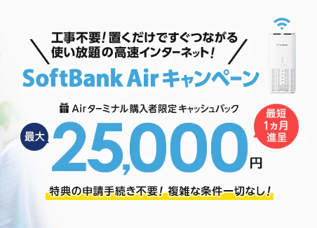 エヌズカンパニー:最大25,000円
