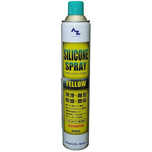 高頻度で使うなら840mL、一時使用なら100mL前後を目安に