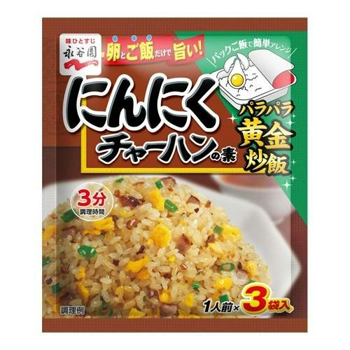 好みに合わせて味のベースを決めよう