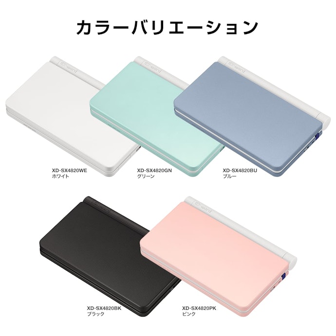 時間割やカレンダー、電卓機能も搭載。カラー展開が豊富なのも魅力