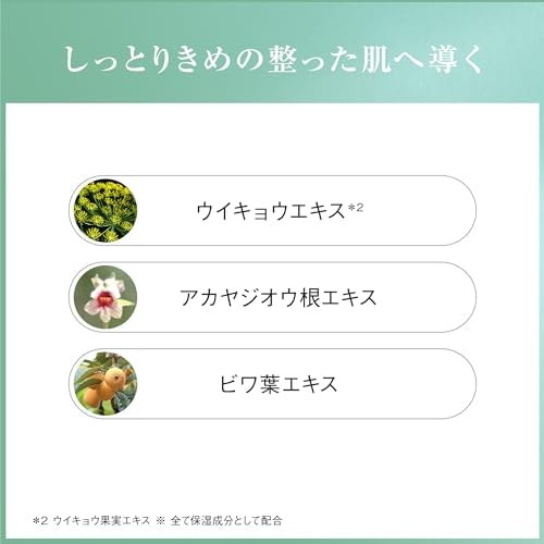 美容を意識している人へのギフトなら、保湿成分が配合されているかチェック