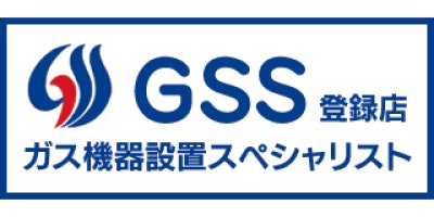 業者保有の資格や施工実績・口コミを確認しよう