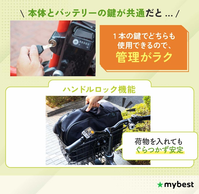 必要なオプション装備もチェックしよう