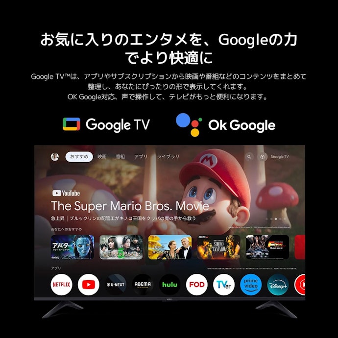 視聴したい映像配信サービスに対応しているかチェック