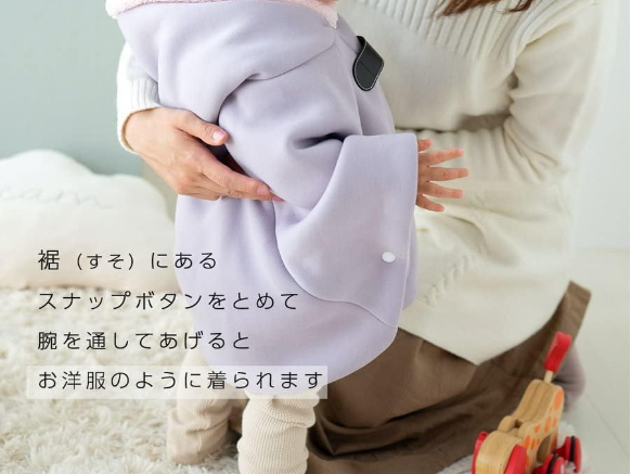 活発な赤ちゃんには、袖口のボタンを留めて袖を通せるものがおすすめ