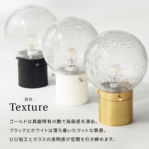 モダン?ナチュラル?空間になじむデザインで選ぼう