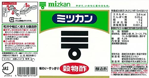 味の好みや用途に合うよう、原材料や配合をチェック