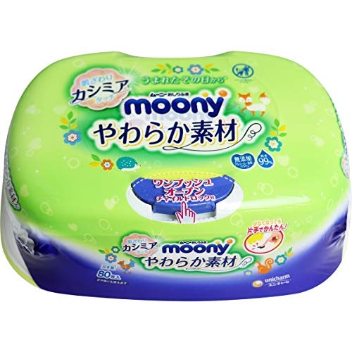 愛用のおしりふきが入るサイズかどうか確認しよう