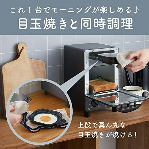 設置スペースに応じて同時に焼けるパンの枚数を選ぼう