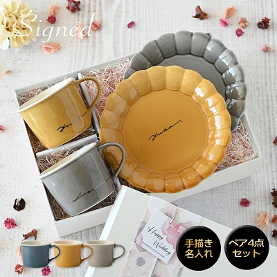 夫婦で一緒に使えるペアグッズや共有できるアイテムがおすすめ