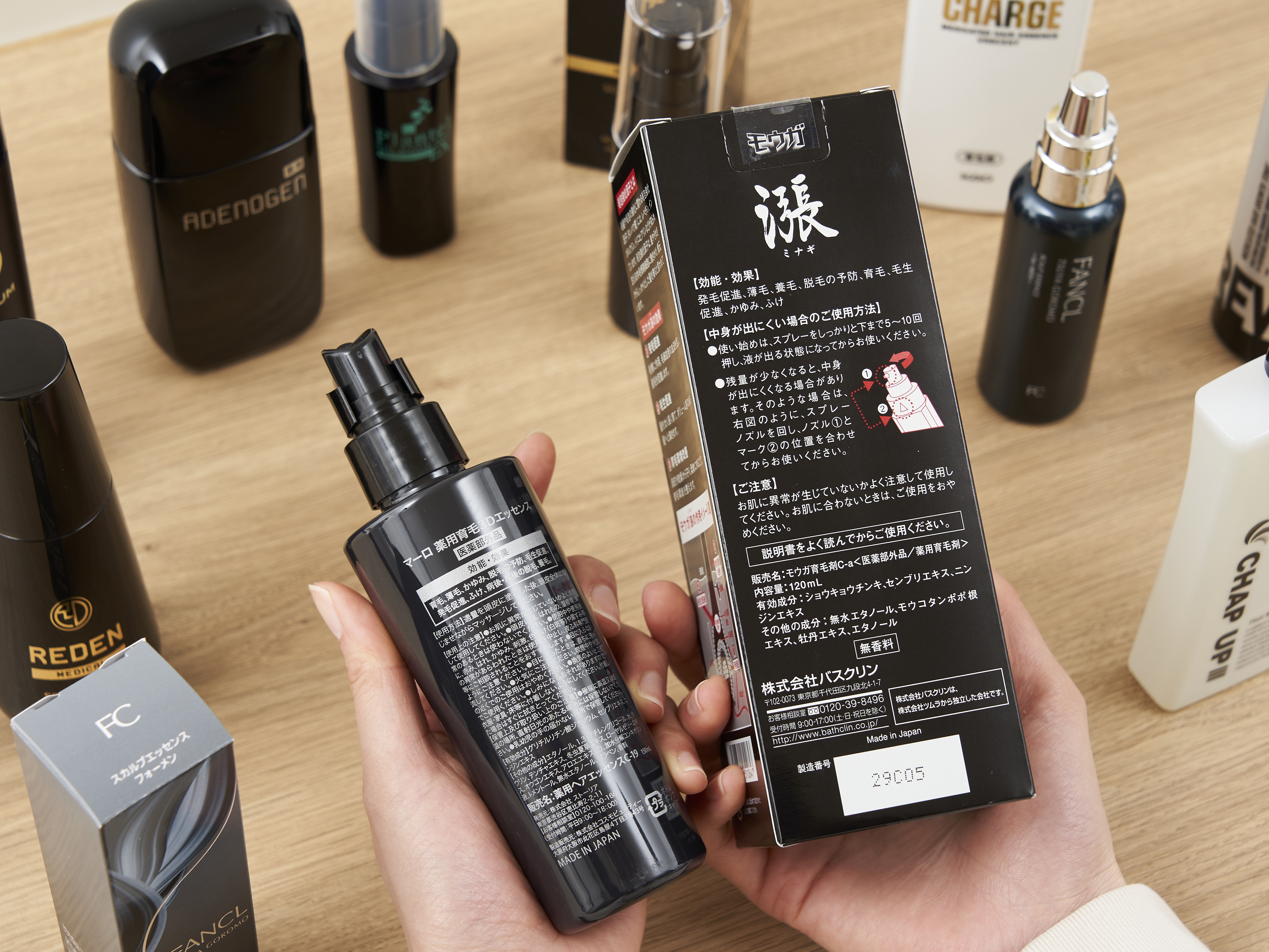 バスクリン 髪殿　120ml 薬用育毛剤 2本セット 薬用 発毛促進・育毛剤 『髪殿(はつとの) つけかえ用』 120mL 2