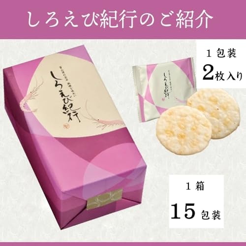 職場や学校で大人数に配るなら、内容量や包装タイプの確認も大切