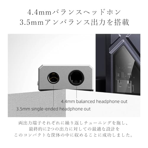 バランス接続を使いたいなら、4.4mmモデルをチェック