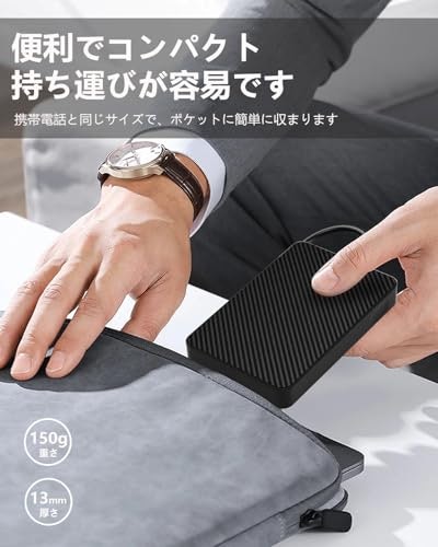 持ち運ぶ機会があるなら、小型&軽量なものやケーブル一体型が便利