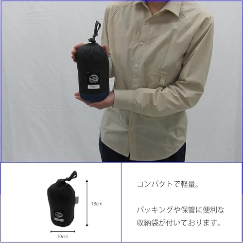 携帯性重視ならコンパクトになるものを選ぼう