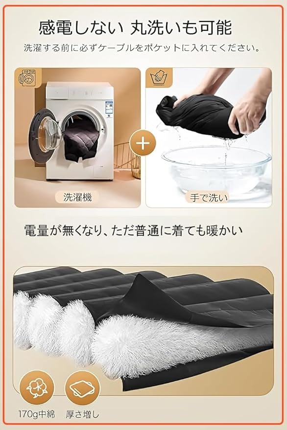 清潔に使いたいなら、洗濯機で洗えるものをチョイス
