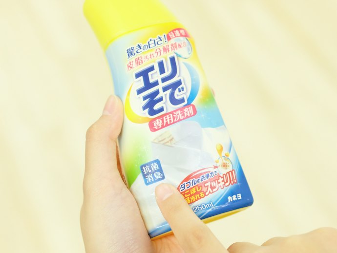 襟袖の嫌なニオイ対策には消臭効果・抗菌効果がある商品を選ぼう