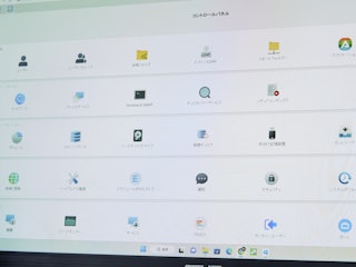 データ管理のしやすさ