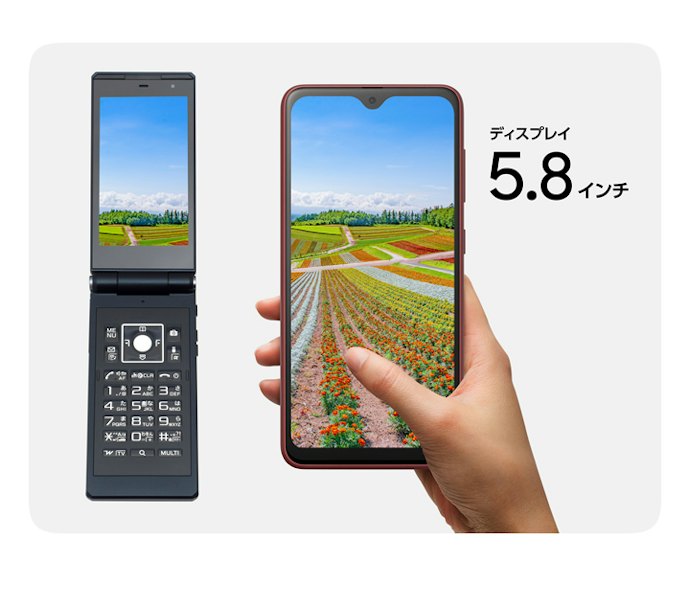 ディスプレイは5.8インチ。困ったときはサポートセンターに無料で相談もできる