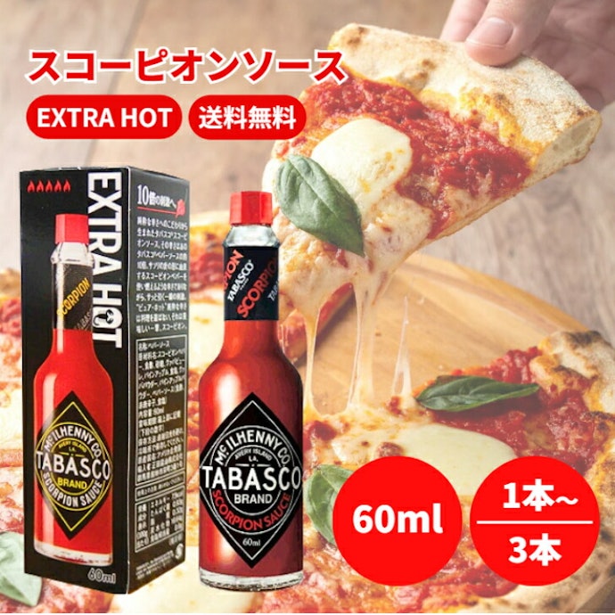 まずは辛さレベルに注目。スコヴィル値を目安に選ぼう