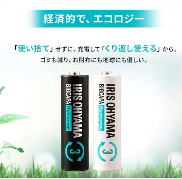 繰り返し使えてエコ!買い替え・処分など家事の手間が減る
