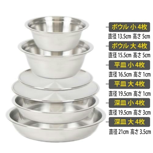 スタッキング可能だとコンパクトに携帯できる