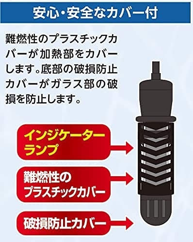 やけどのリスクを軽減したい人は、カバー付きの商品をチョイス
