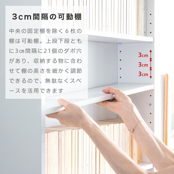 長く使いたいなら、可動棚や連結機能などのカスタマイズ性を重視しよう