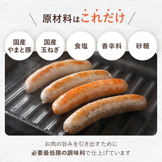 自然派志向の人には保存料や発色剤などの食品添加物を使っていないものを贈ろう