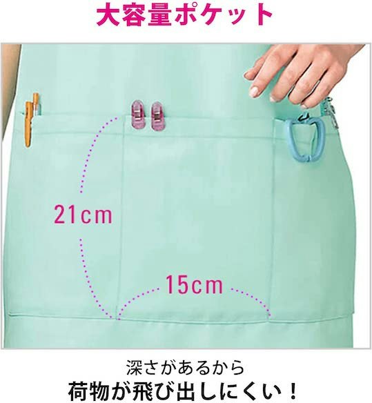 大きなポケット付きや静電気防止加工が便利