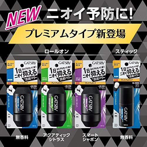 いい香りをまといたいなら香り付き、香水と併用するなら無香性に注目