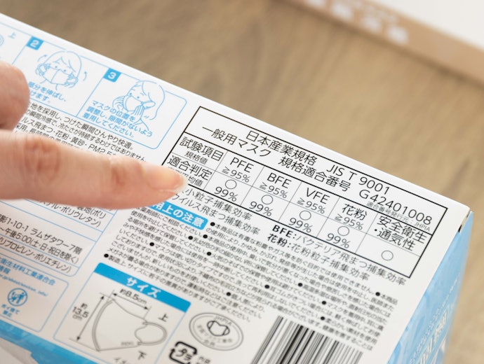検証③ フィルター性能の高さ