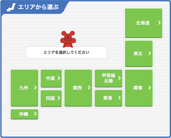 自分の住むエリアに求人が多いアプリを選ぼう