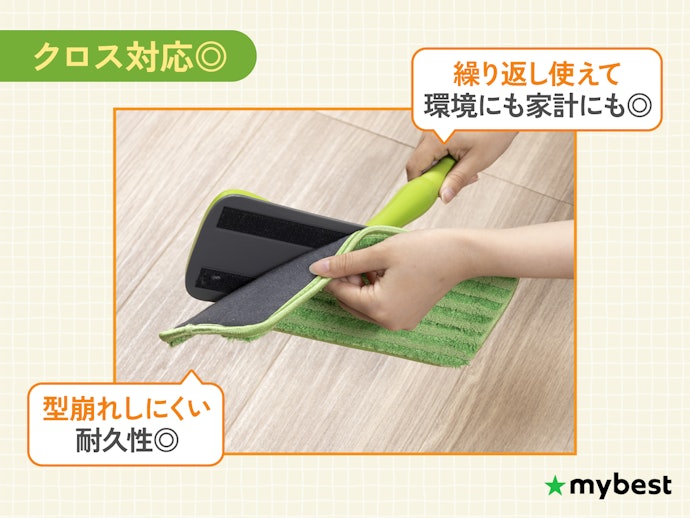 洗って繰り返し使いたい人はクロス対応かチェック