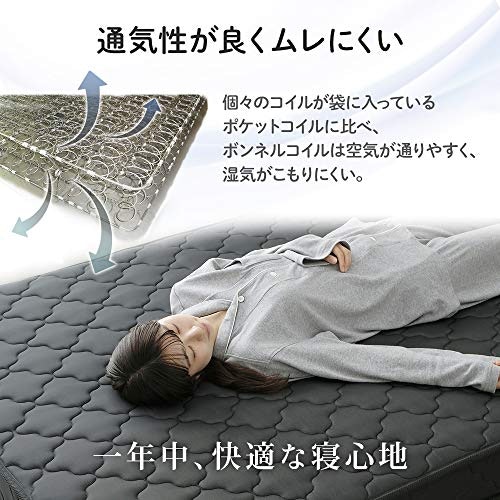 衛生面にこだわる人は、通気性や抗菌加工に注目