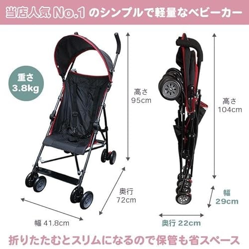 5kg未満で、折りたたむと幅・奥行きが30cm以内に収まる商品が狙い目