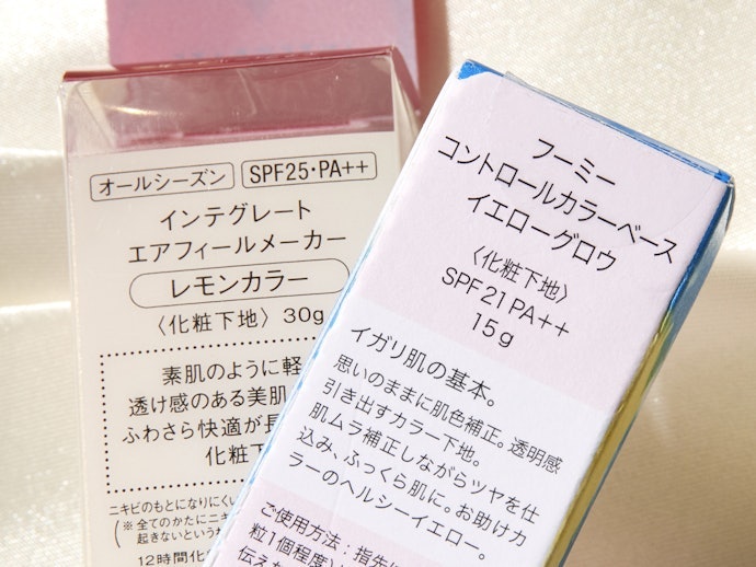 日焼けを防ぎたいなら、UVカット機能付きがおすすめ