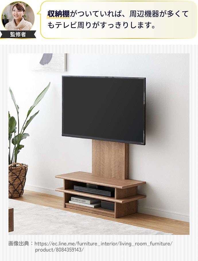 周辺機器があるなら収納棚付きはマスト!収納力もチェック
