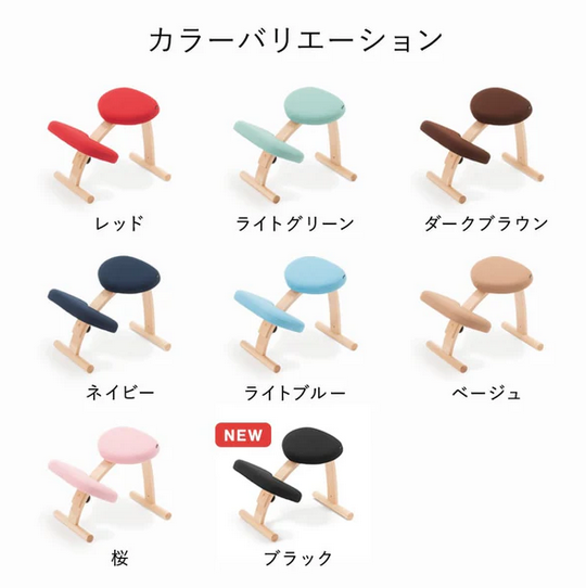 カラーは8種類。部屋のインテリアや好みに合わせて選べる
