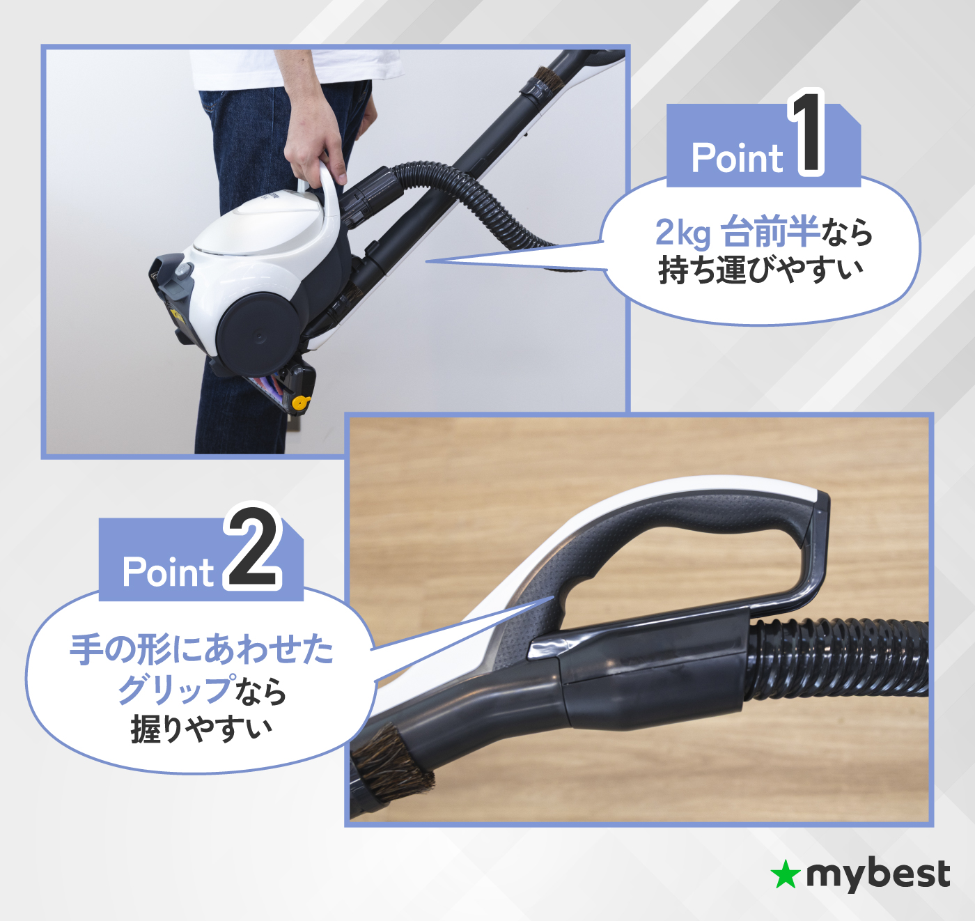 徹底比較】キャニスター掃除機のおすすめ人気ランキング【2026年5月