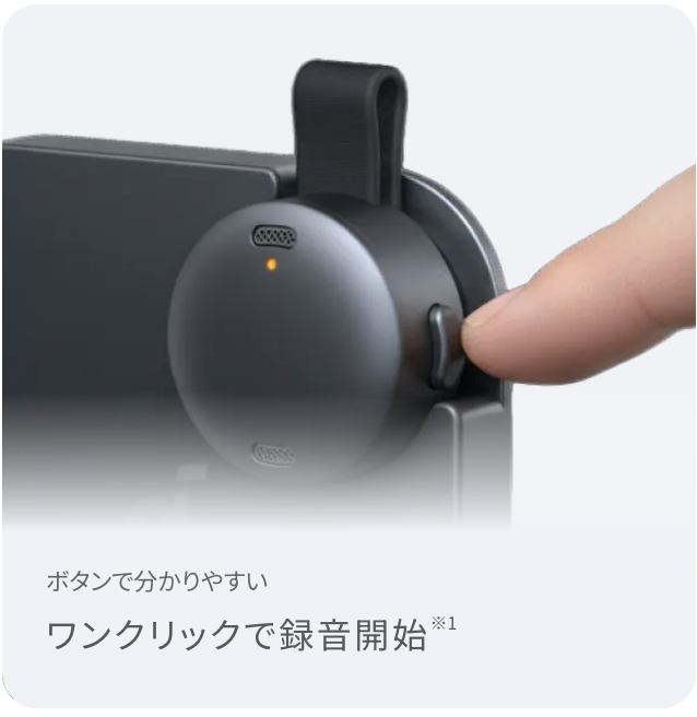 仕事のタイパ爆上がり!】Anker Soundcore Work、AIボイスレコーダー