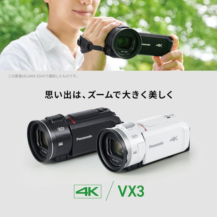 遠くの被写体を撮りたいなら、ズーム方式・倍率「光学式×20倍以上」がおすすめ