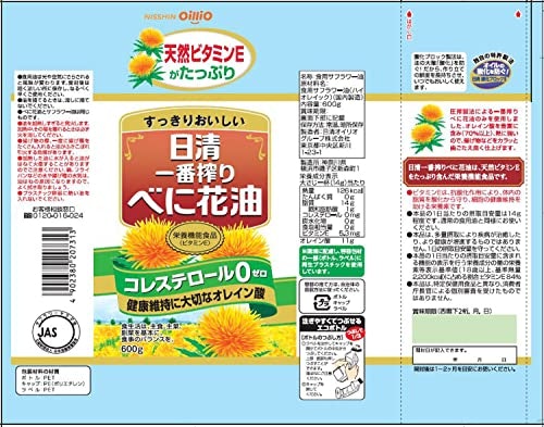 添加物や化学肥料が気になる人は、有機JASマークや無添加かをチェック