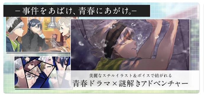 ノベルゲームかアドベンチャーゲームか