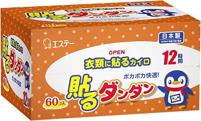 落ちるのが心配なら粘着テープの範囲や位置に注目しよう